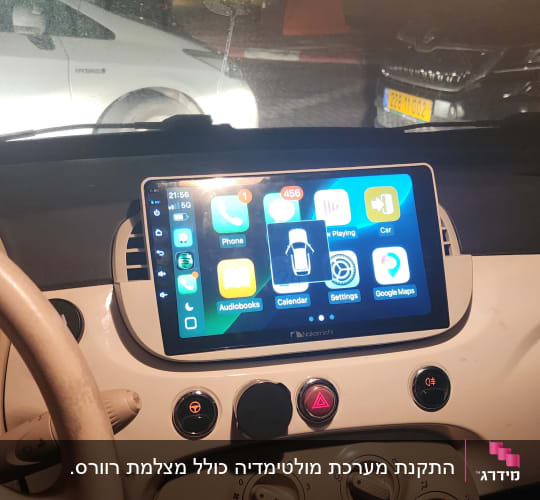 מערכת מולטימדיה ברכב עם מסך מגע